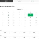 피오라의원 | [공지] 시흥피부과진료 피오라의원 예약 및 내원