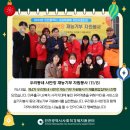 인천광역시사회적경제지원센터