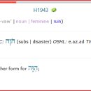 H1943 이미지