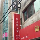 돈수레식당