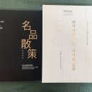 원광대학교 박물관 이미지