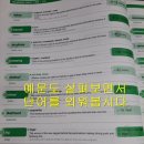 (주)정덕 이미지