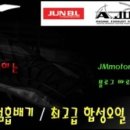 흥덕모터스 이미지