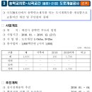 송학중로 네이버블로그