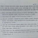 객관식재무회계 / 14장 지분법 / 14-5 / 관계기업의 당기순손익 / 투자자의 당기순손익 인식 이미지