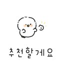 유성행복부동산공인중개사사무소 이미지