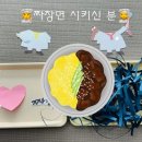 돌봐줄개 네이버블로그