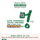 안동역<=>한국문화테마파크 순환 이미지