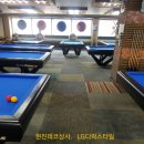 VIP당구장 이미지