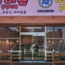 땡큐버블 이미지