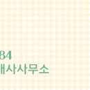 반곡동_수루배 102동 이미지