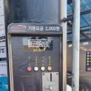위 워시온 세차장 이미지