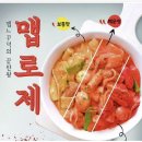 제주 연동 33떡볶이 후기