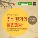 메디시티대구 명품브랜드 판매장