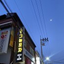 그놈포차울산전하점 | 울산 전하동회식 장소로 좋은 그놈포차 울산전하점 후기