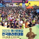 예산-22 이미지