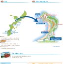탑어린이공원 | 오키나와 아기와 가볼 만한 곳, 부세나 해중공원 글라스 보트&amp;해중 전망탑 후기(티켓 구입, 주의사항 포함)