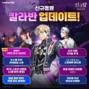 펀앤테크 이미지