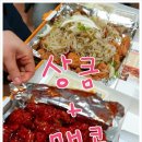 네네치킨포남점 이미지