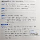 책 <구급대원 사건수첩> 후기