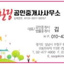 라이브에듀코칭학원