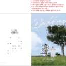 브니엘하우스 | [보자기카드] 청첩장 샘플 신청부터 제작기까지! 바쁜 직장인 예신이 반한 압도적 혜택과 편리한 서비스