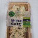 CU부산시청비스타점 네이버블로그