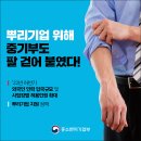 KOEIA(회장 이헌재)/뿌리기업 위해 중기부도 팔 걷어붙였다! 이미지