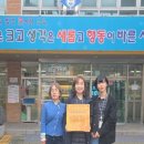 인천정각초등학교 이미지