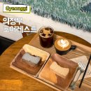 씨유 의정부평화점 | 의정부 대형카페 서울근교 새벽 드라이브코스 포어레스트