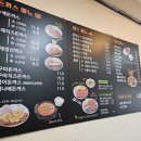 인천 주안 맛집 가성비 좋은 수제돈까스 드림식당 후기