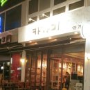 탑앤마트