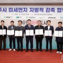 ㈜우진에너지 이미지