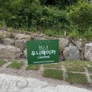 B캠핑장 화장실 티스토리