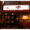 미스터짱닭 이미지