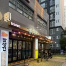 홍길동고기집