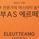 정성가득의료기 네이버블로그