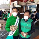 상주농협 하나로마트 앞 이미지