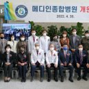 메디인병원 이미지