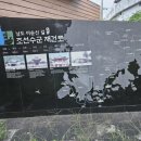 공신 손인필 비각 이미지