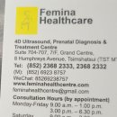 The나은약국 | 홍콩 산부인과 초음파 및 Fetal Morphology 후기