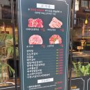 미진정육점