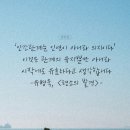 인연 네이버블로그