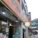 보끄미 | 증평 버스터미널 근처 쭈꾸미볶음 맛집 보끄미 증평점