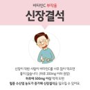 비타민수산 이미지