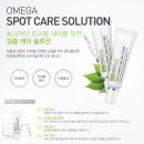 오메가 솔루션(OMEGA SOLUTION)