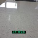 우성연마 이미지