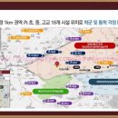 롯데캐슬레전드유치원 이미지