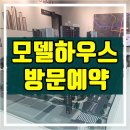 힐스테이트인천시청역공인중개사사무소 이미지