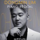 인천시립교향악단 제424회 정기연주회 이미지